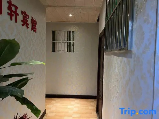 Yuxuan Hotel