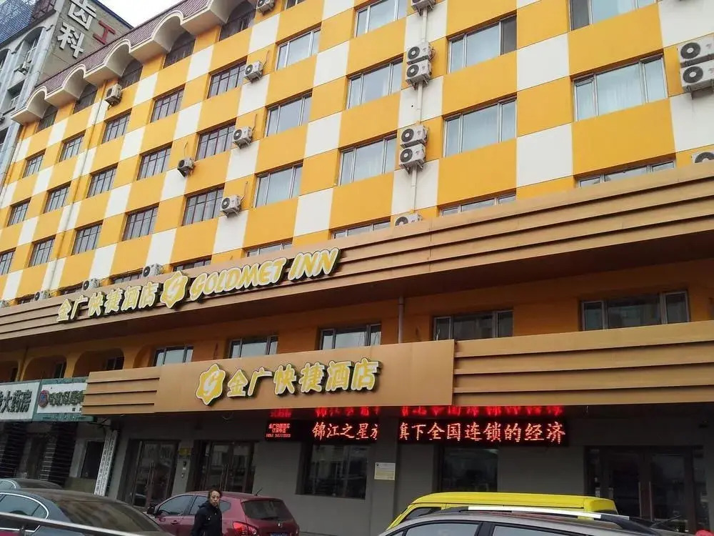 Jinjiang Inn Style - Harbin Qiulin Yida 1st Hospital