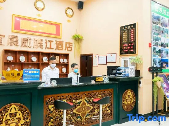 Yichenwei Binjiang Hotel (Xishuangbanna Splashing Plaza)