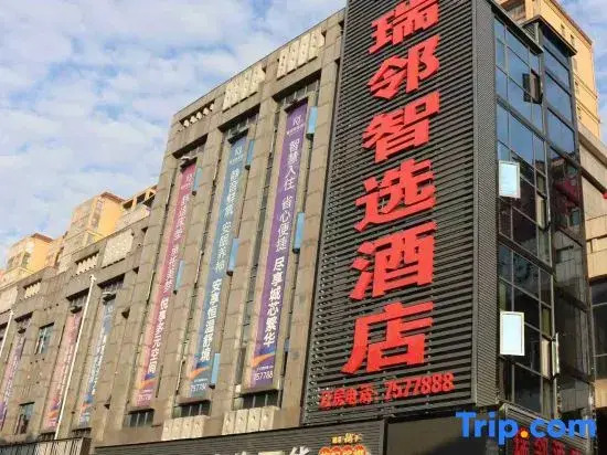 Ruilin Zhixuan Hotel