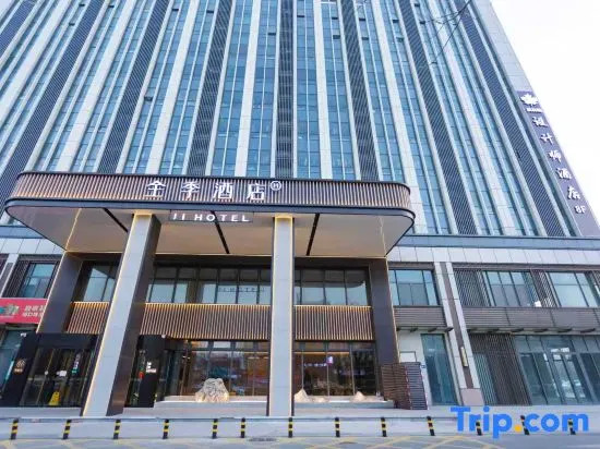 Feng Lan Evening Designer Hotel (Changqing University Town Branch