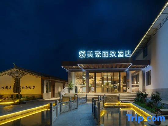 Dali Ancient City Mehao Lizhi Hotel