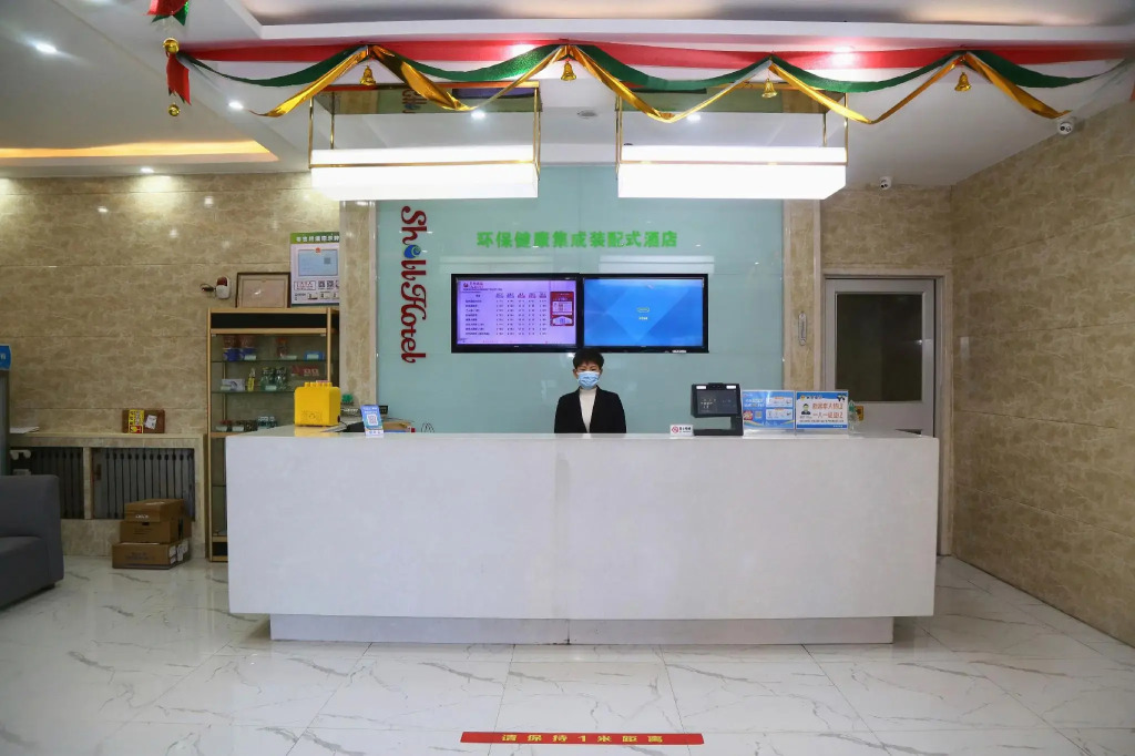 Shell Taian Dongping County Xishan Road Ruyuan City Square Dongyue Plaza Hotel