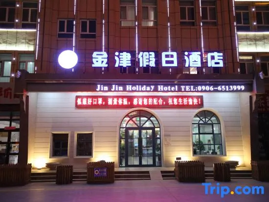 Jin Jin Holiday Hotel