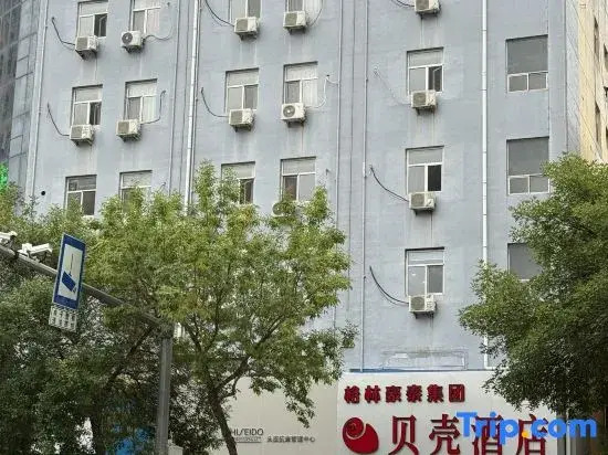 Vatica Hengshui Halixun Peace Hospital Hotel