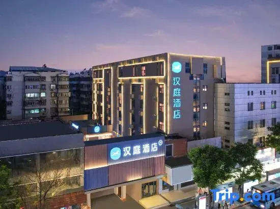 HanTing Hotel (Xuzhou Suning Plaza)