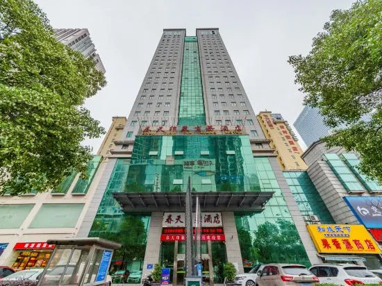 Starway Hotel (Zhuzhou Lushan Road Spring Impression Branch)