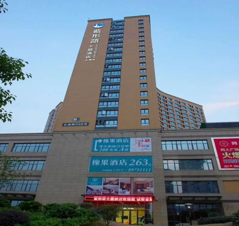 Lan Tong Yu Hotel