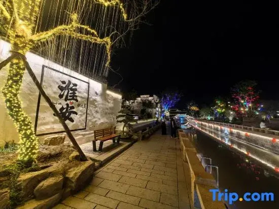 Ruibo·Cloud Hotel of Home Inn (Huaian Hexia Ancient Town Wanda Plaza Branch)