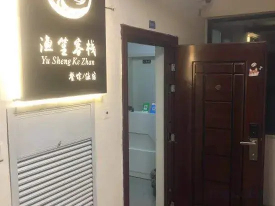 Yusheng Inn