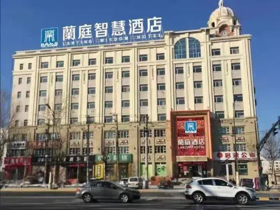 Yuting Smart Hotel (Harbin Medical University Second Hospital Heilongjiang University Branch)