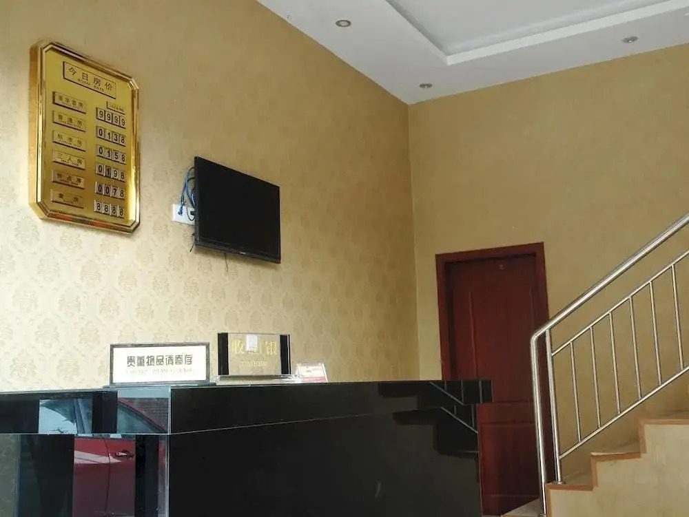 Yuanhongyuan Business Hotel(成都缘鸿源商务宾馆)