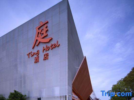 Ting Hotel (Shanghai Zhangjiang Road Metro Station)
