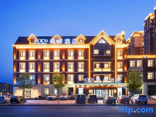 Xana Hotelle Hotel (Suizhong Wenhua Road)