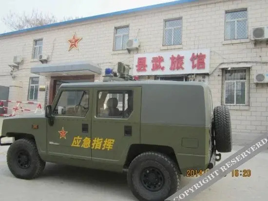 Xian Wu Hotel