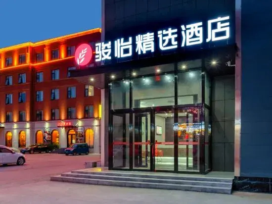 Junqia Collection Hotel (Xinzheng Longhu Town Shawoli Subway Station)