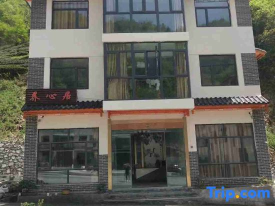 Yangxinju Hostel