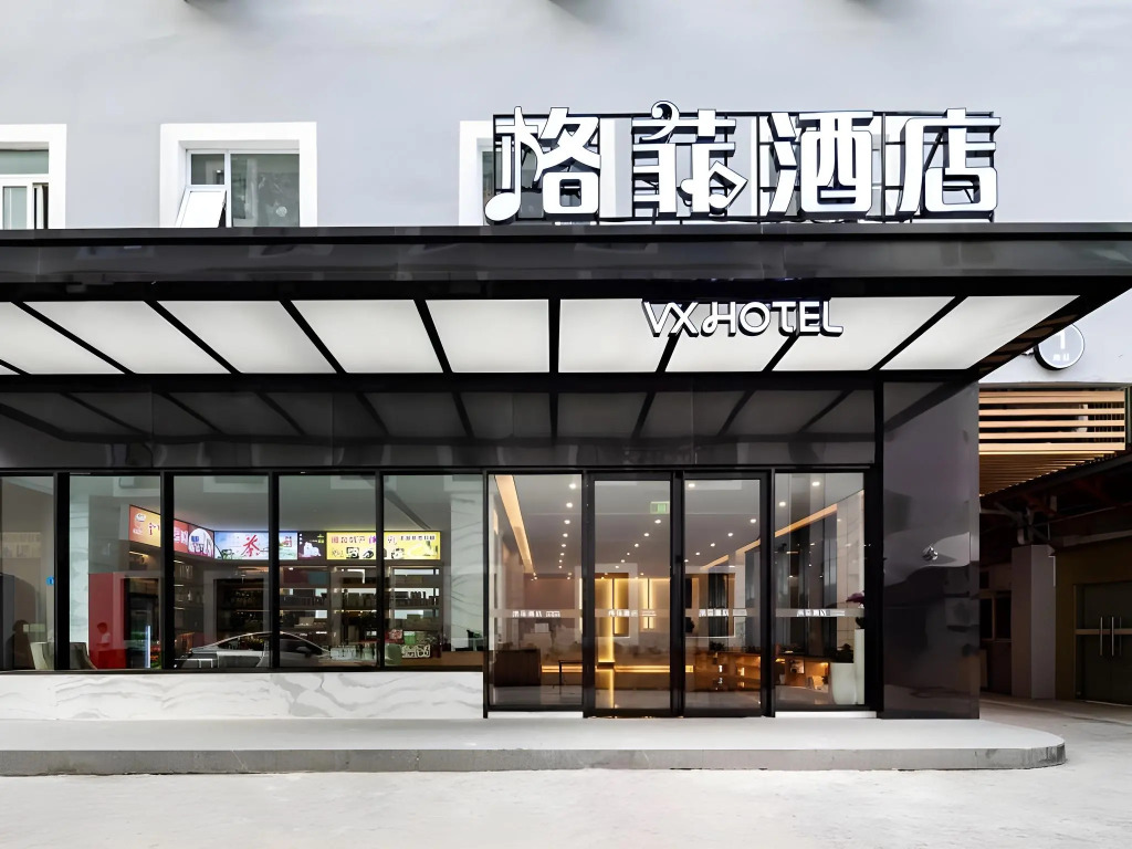 Vx Xiamen Siming District Huandao Road Hotel