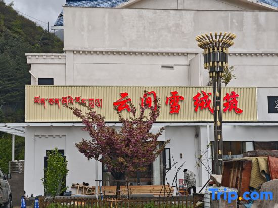 Yunjian Xuerong Residence