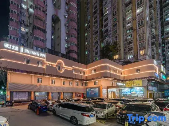 Jinjiang Inn Guangzhou Chimelong Wildlife World Dashi Subway Station Branch