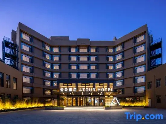 Weifang Qingzhou Ancient City Tuoshan Middle Road Atour Hotel