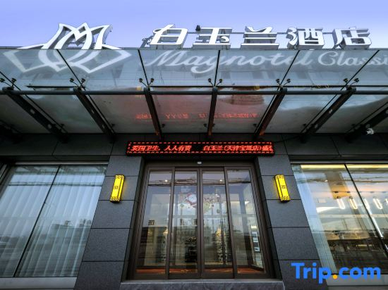 Magnotel Hotel (Tianjin Baodi Nanhuan Xi Road)