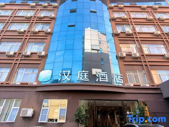 Atour Hotel Kunming Dashanghui