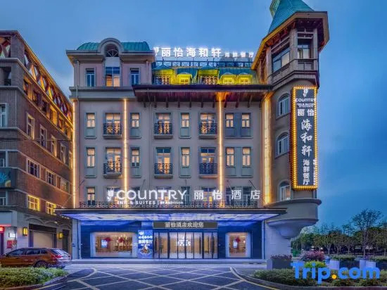 Country Inn & Suites by Radisson, Changde Liuye Lake Branch
