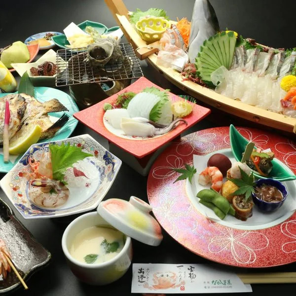 Ryokan Nakashimaso