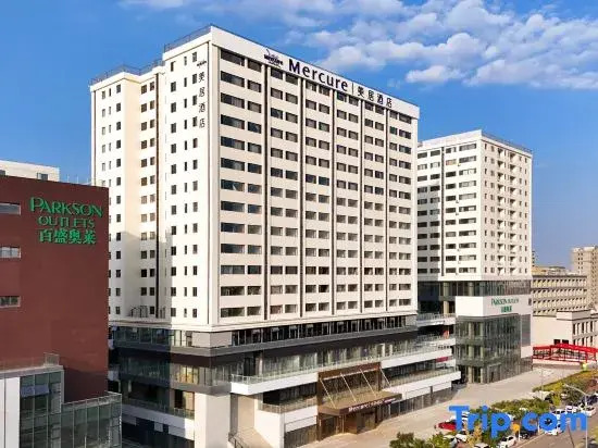 Mercure Datong Railway Station
