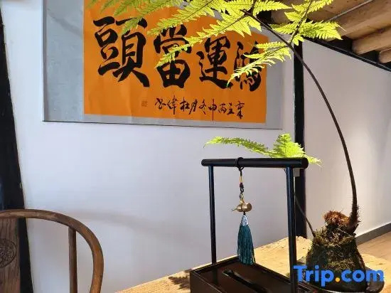 Langzhong Guipu Homestay (Gucheng Huaguanglou)