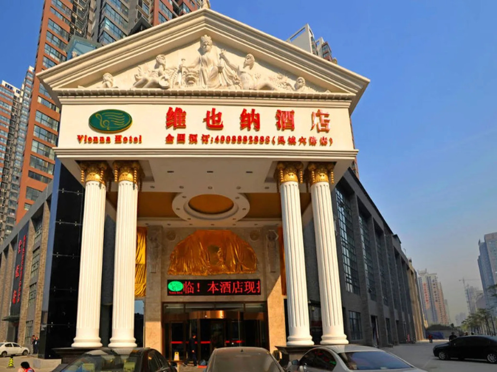 Vienna Hotel Xian Railway North Station Branch