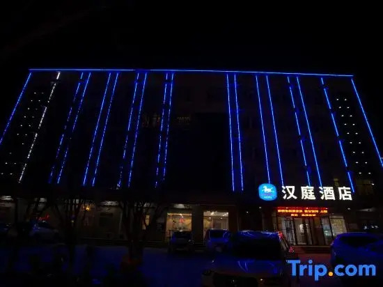 UP Huayi Collection Hotel