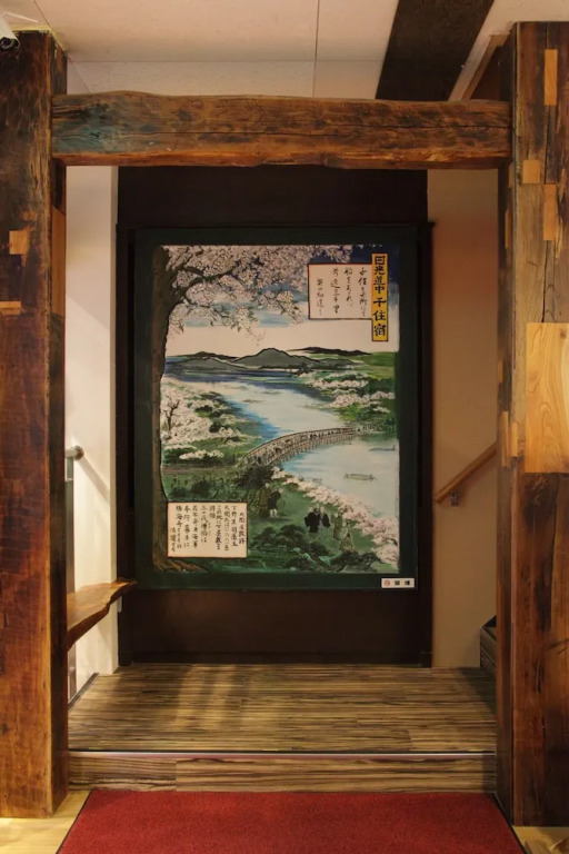 都電屋 TodenHotel