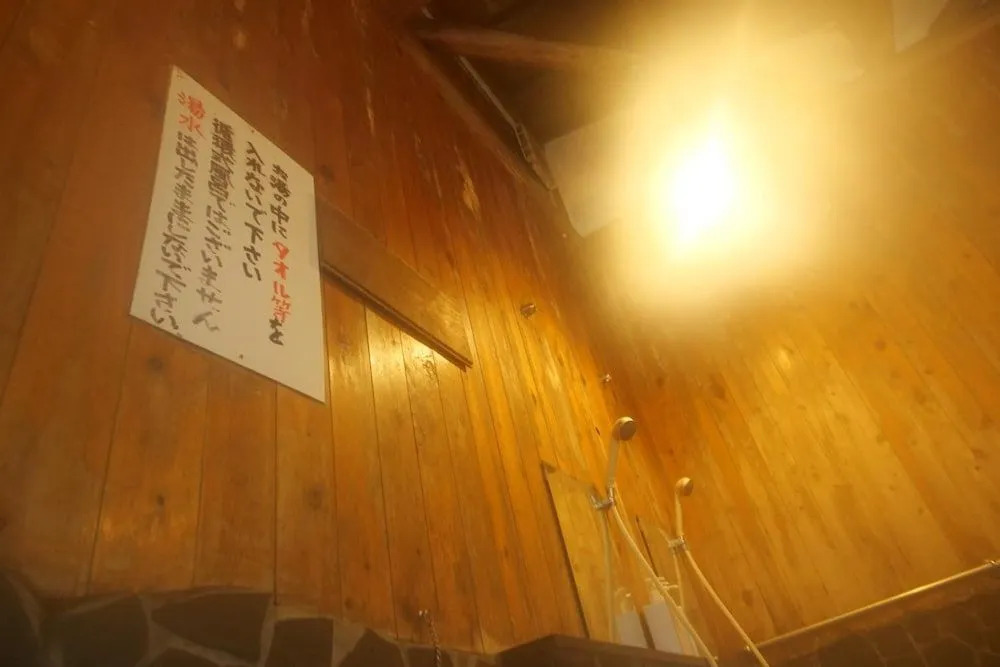 民宿たきた館 guest house TAKITA-KAN