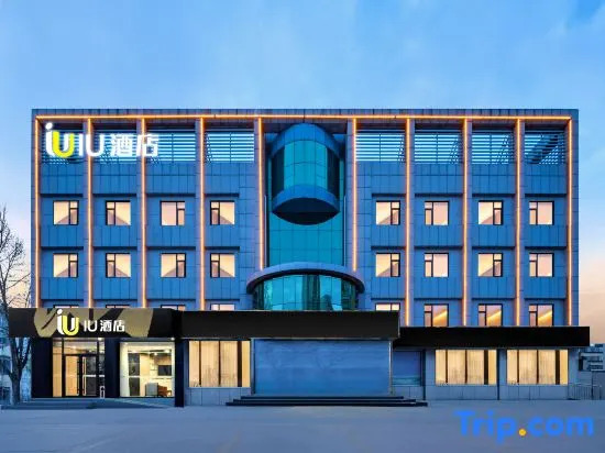 IU Hotel Zibo Zhoucun Ancient Commercial City Government Store