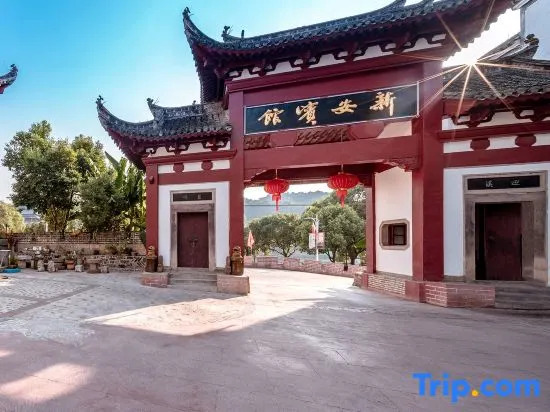 Xin'an Hotel · Designer Hotel | Huizhou Aesthetic Space (Huizhou Ancient City Branch)