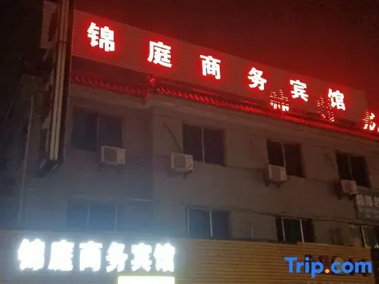Ningbo Jinting Business Hotel