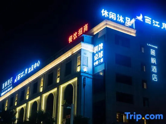 Lavande Hotel Jiangmen Golf Center
