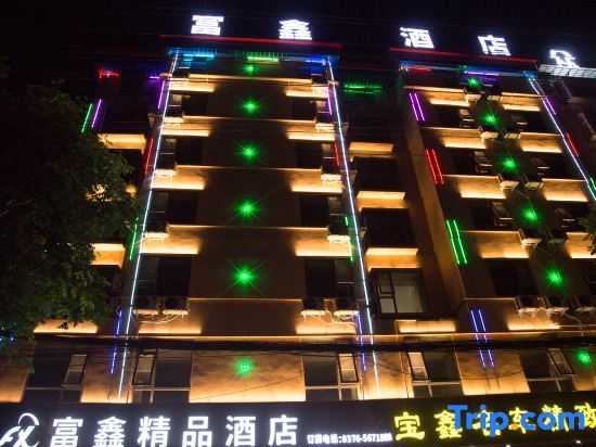 Huangchuan Fuxin Boutique Hotel