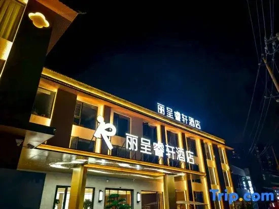 Rezen Select Hotel