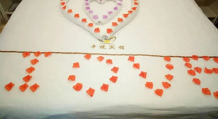Xin Yue Hotel