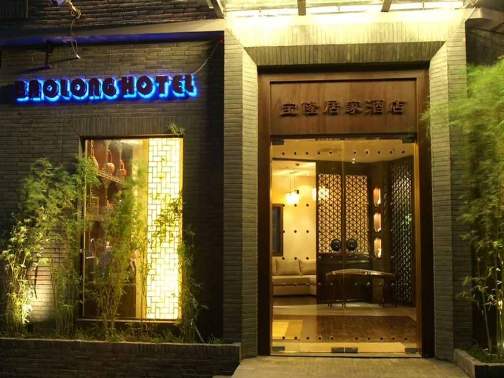 Baolong Homelike Hotel (Mudanjiang Branch)