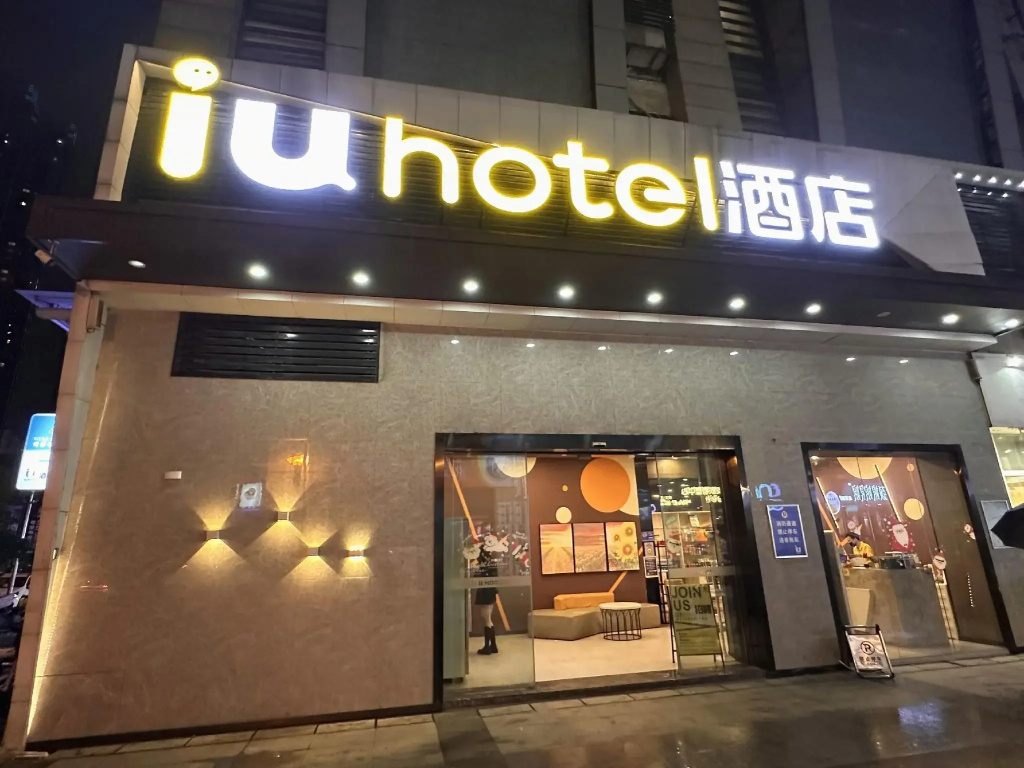 Jianghan Hotel Wuhan