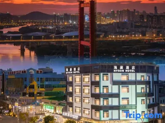 Foshan Haichen Hotel (Zhuroupo Private Cuisine Ronggui Head Store in Shunde Store of Tianyou City)