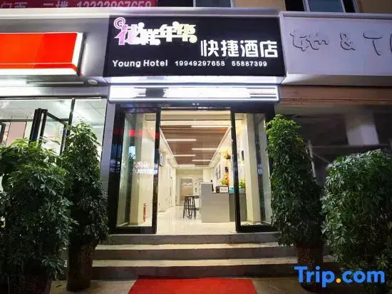 Huayang Nianhua Express Hotel
