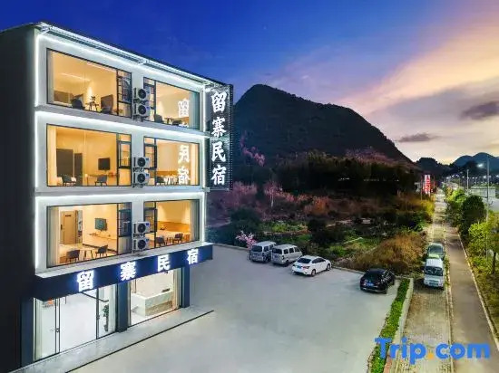 Liuzhai  Homestay