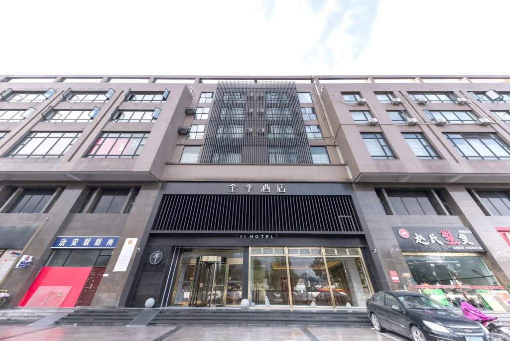 JI Hotel Hangzhou Xianghu Wanda Middle Road