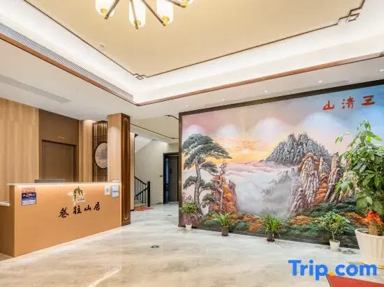 Xiang Wang Shan Jian Zhu (Sanqing Mountain Scenic Area Gangshou Cableway Store)