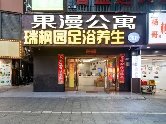 Guoman Apartment Hotel
